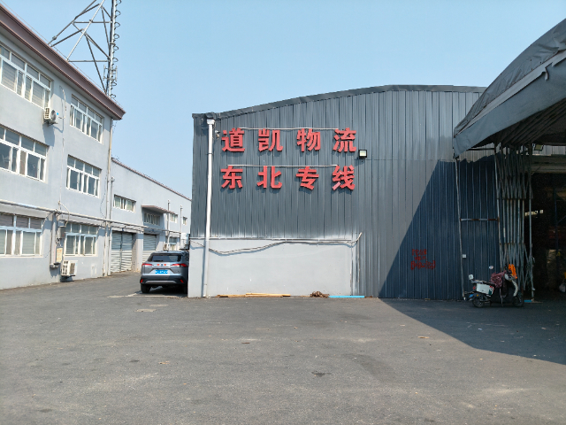 上海到呼倫貝爾物流專線時(shí)效保證 誠(chéng)信經(jīng)營(yíng) 上海道凱國(guó)際物流供應(yīng)