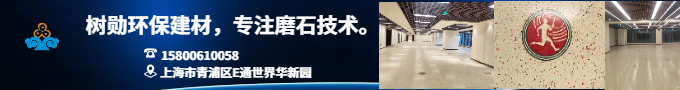 干法成型磨石：定制、商業(yè)磨石