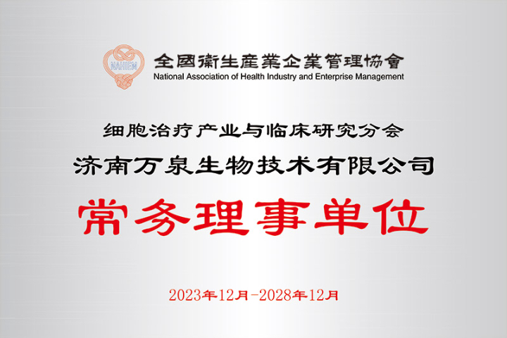 浙江有名艾特芙細(xì)胞培養(yǎng)基 萬(wàn)泉艾特芙供應(yīng)