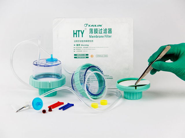 水中微生物檢測儀器生產(chǎn) 浙江泰林生物技術(shù)股份供應(yīng)