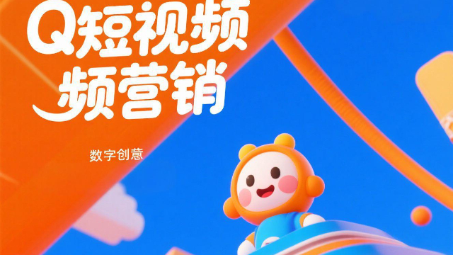 本地短視頻營(yíng)銷怎么收費(fèi)