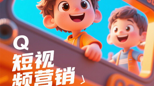 媒體短視頻營(yíng)銷成本價(jià)