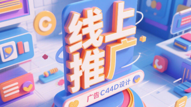 個人線上推廣客服電話