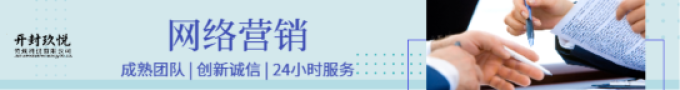 網(wǎng)絡(luò)營(yíng)銷