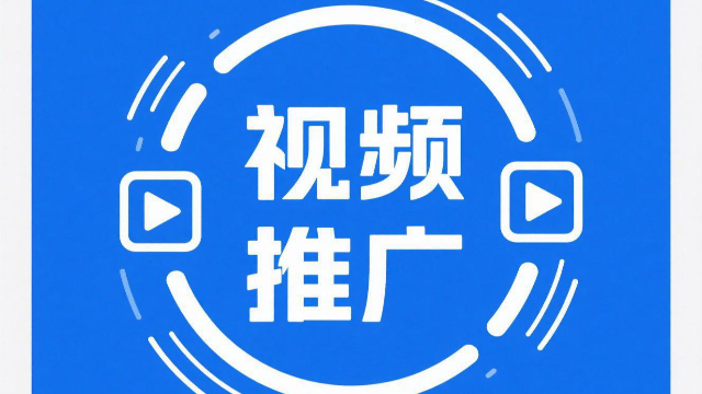 媒體視頻推廣分類