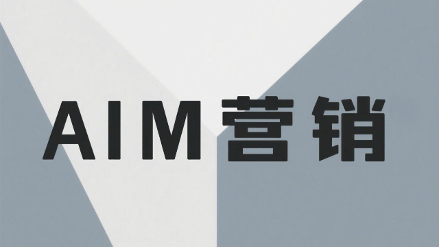 河南AI營銷的平臺