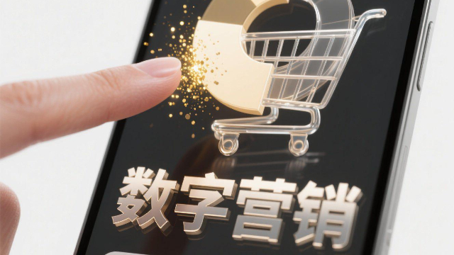 郑州数字营销工具推荐