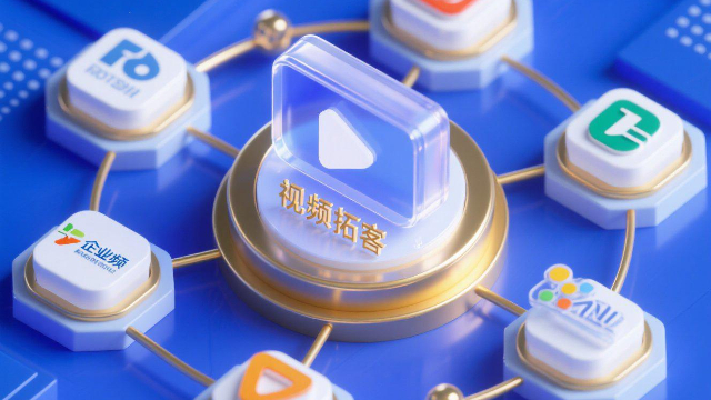 鄭州視頻拓客的創新思路,視頻拓客