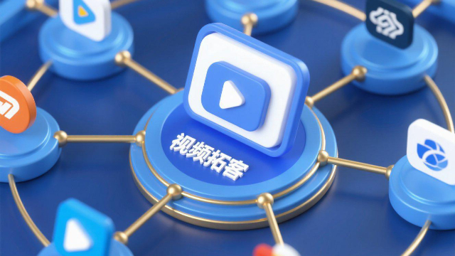 快手視頻拓客的平臺選擇,視頻拓客