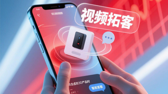 快手視頻拓客的平臺選擇,視頻拓客