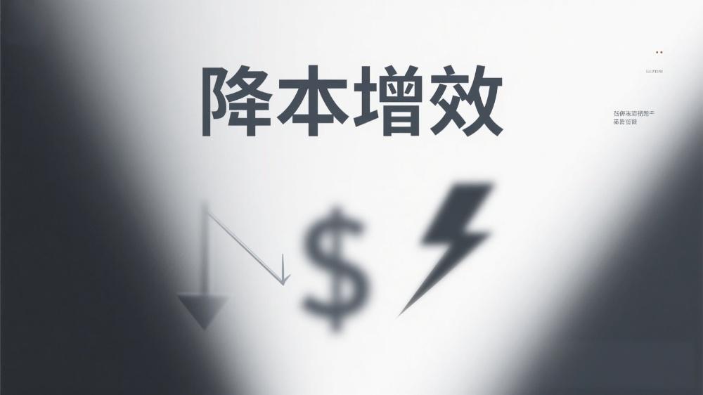 降本增效新利器！T云赋能开封玖悦传媒数字营销升级