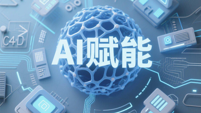 河南网络AI赋能自动化流程怎么样