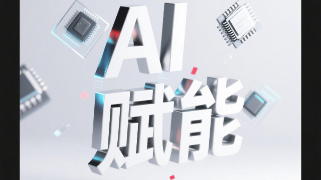 營銷AI賦能的效率提升