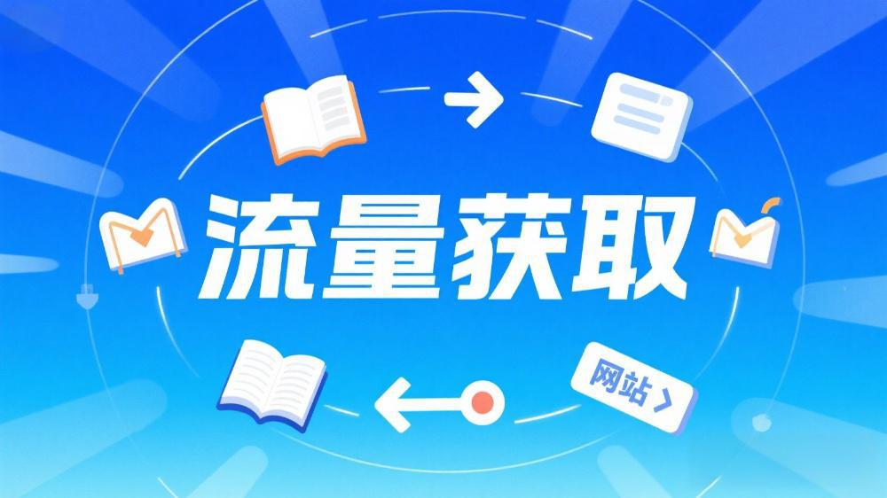 打破营销瓶颈，玖悦传媒用T云解决中小微企业获客难题