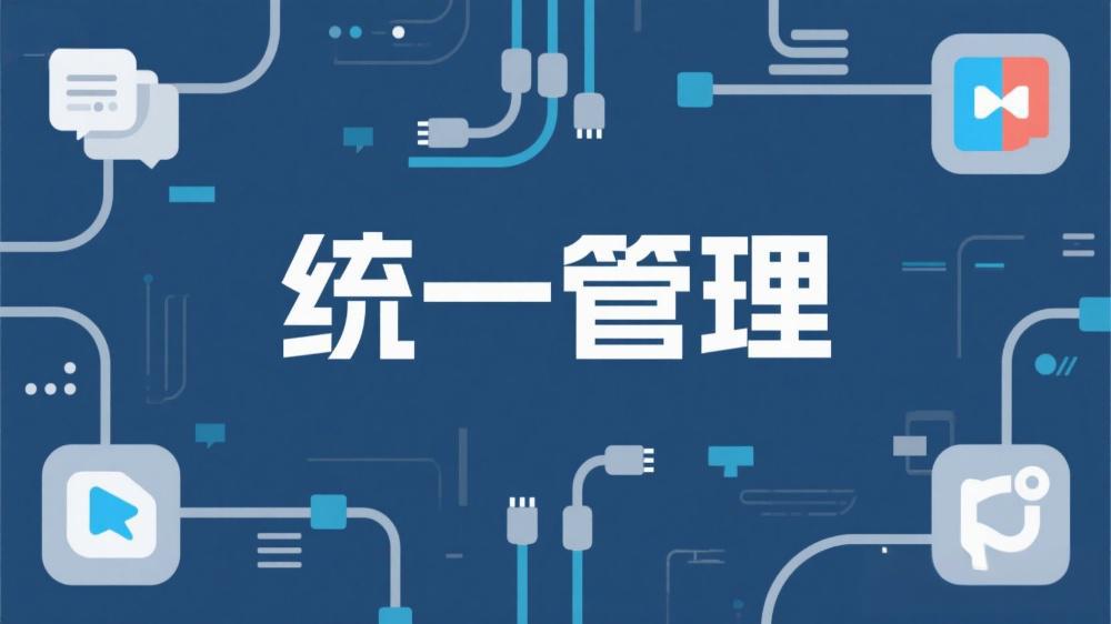 多平台管理太繁琐？T云让玖悦传媒轻松掌控全域运营
