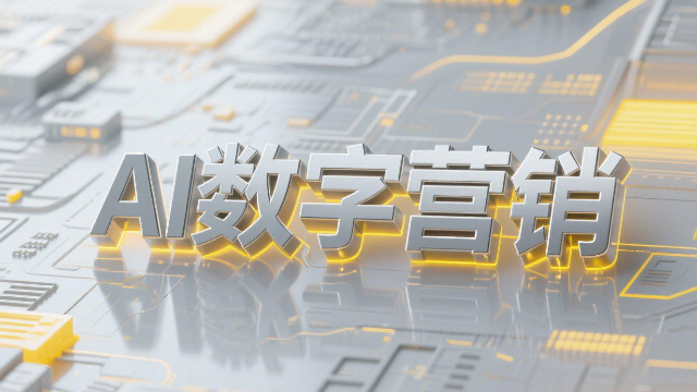 自动化AI数字营销值得投资吗
