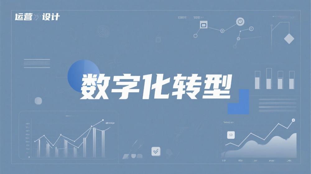 玖悅傳媒借力T云數字化方案，賦能中小微企業告別運營低效
