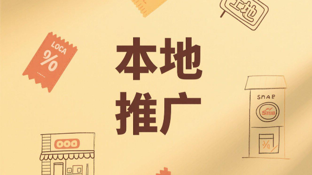 河南數(shù)字化轉(zhuǎn)型本地推廣的工具