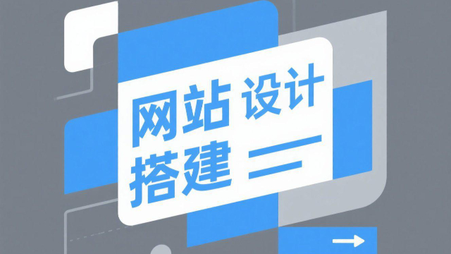 本地網(wǎng)站搭建的基本步驟,網(wǎng)站搭建