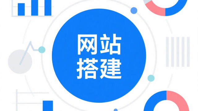 鄭州響應(yīng)式網(wǎng)站搭建平臺推薦,網(wǎng)站搭建