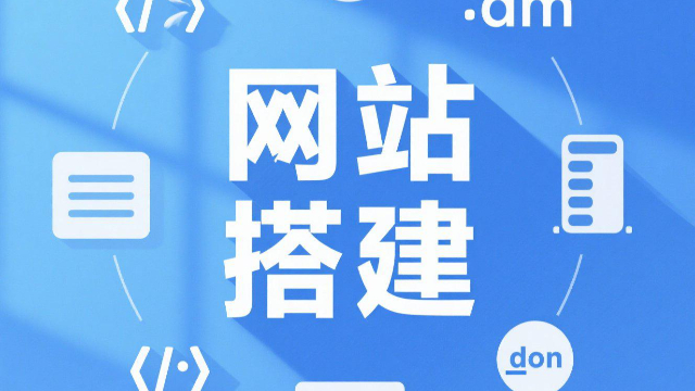 河南小型企業(yè)網(wǎng)站搭建流程 歡迎來電 開封玖悅傳媒科技供應