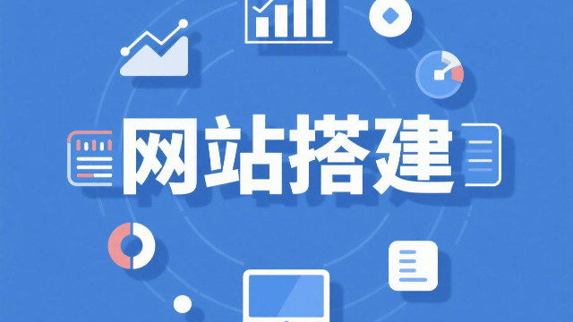 河南電商平臺(tái)網(wǎng)站搭建中的品牌形象塑造,網(wǎng)站搭建