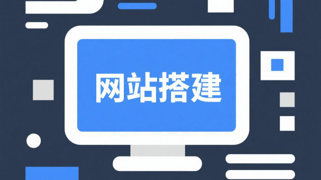 开封自定义网站搭建中的创意制作,网站搭建