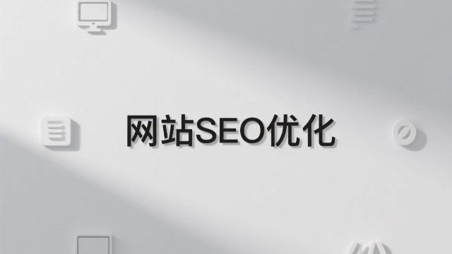 鄭州自定義網(wǎng)站SEO優(yōu)化的案例,網(wǎng)站SEO優(yōu)化