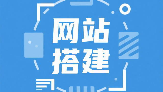 鄭州響應式網站搭建平臺推薦