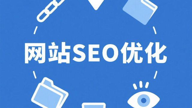 郑州网站SEO优化的关键点