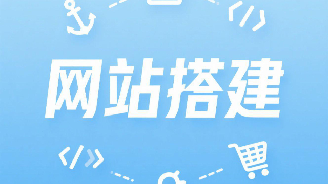 開封多語言網(wǎng)站搭建避坑指南,網(wǎng)站搭建