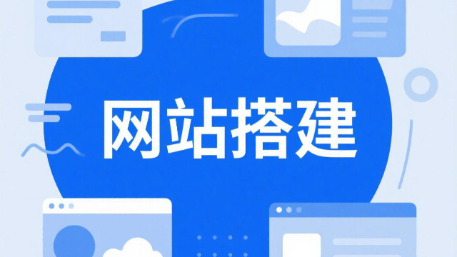 河南電商平臺(tái)網(wǎng)站搭建中的品牌形象塑造,網(wǎng)站搭建