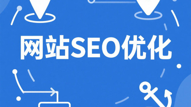 鄭州自定義網(wǎng)站SEO優(yōu)化的案例,網(wǎng)站SEO優(yōu)化