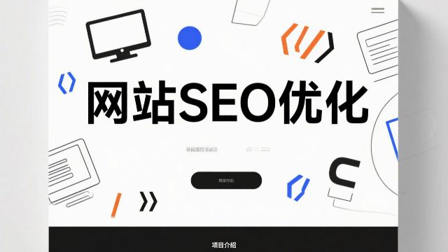 鄭州自定義網(wǎng)站SEO優(yōu)化的案例,網(wǎng)站SEO優(yōu)化