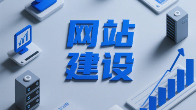 小微企業(yè)網(wǎng)站建設的效果如何,網(wǎng)站建設