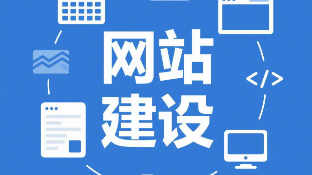 開封響應(yīng)式網(wǎng)站建設(shè)前景如何