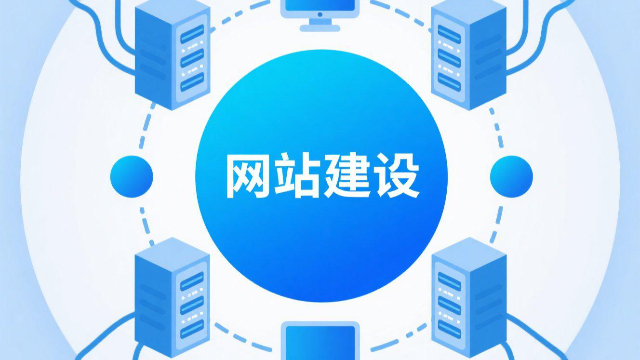 郑州本地网站建设前景如何 来电咨询 开封玖悦传媒科技供应