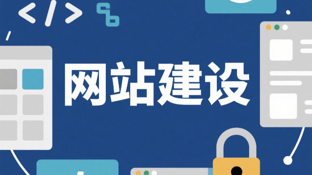 禹王臺區(qū)網(wǎng)站建設,網(wǎng)站建設
