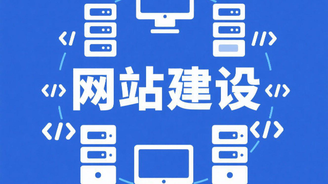 開封響應式網(wǎng)站建設的注意事項 來電咨詢 開封玖悅傳媒科技供應