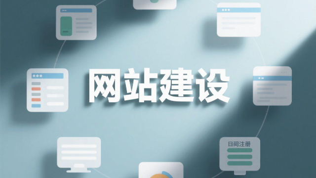 開封小微企業(yè)網(wǎng)站建設(shè)適合哪些企業(yè),網(wǎng)站建設(shè)