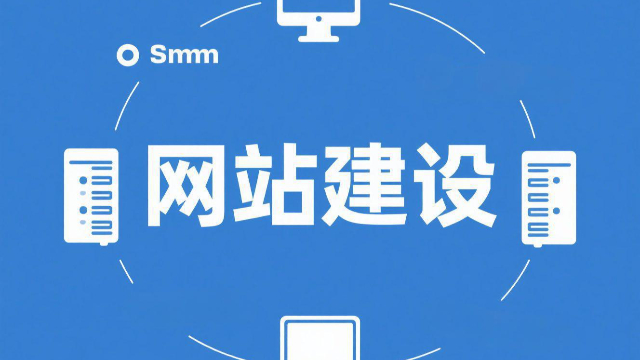 開封小微企業(yè)網(wǎng)站建設(shè)適合哪些企業(yè),網(wǎng)站建設(shè)