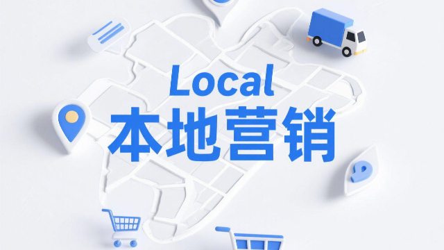 搜索引擎本地营销的注意事项