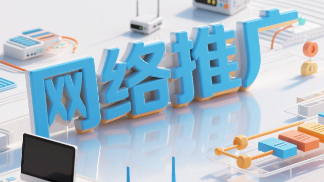 河南自媒體網(wǎng)絡(luò)推廣有效果嗎