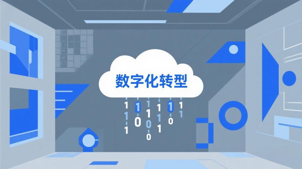 T云攜手開封玖悅傳媒科技破局中小微企業數字化轉型困局