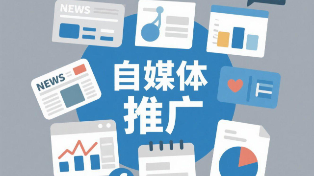 鄭州一站式自媒體推廣數(shù)據(jù)分析,自媒體推廣