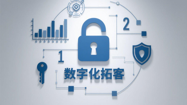 鄭州AI驅動數字化拓客平臺哪個好,數字化拓客