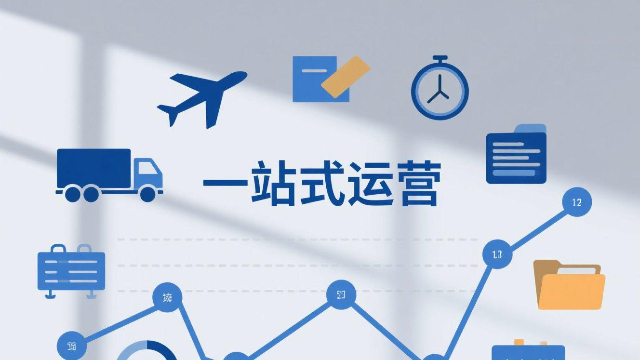 開封中小微企業(yè)一站式運(yùn)營(yíng)對(duì)企業(yè)的好處,一站式運(yùn)營(yíng)