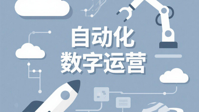 郑州短视频自动化数字运营案例分享,自动化数字运营
