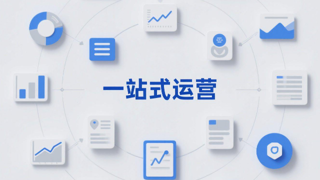 河南AIGC驅動一站式運營對中小微企業(yè)的影響 來電咨詢 開封玖悅傳媒科技供應