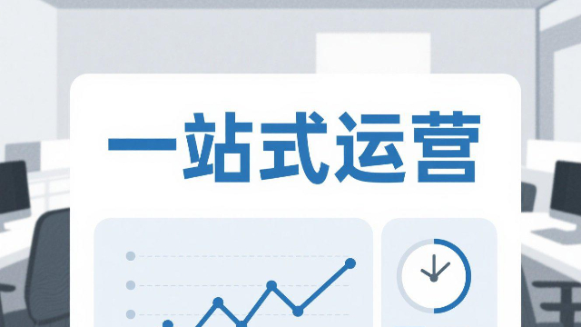 鄭州多平臺一站式運營效果如何 來電咨詢 開封玖悅傳媒科技供應
